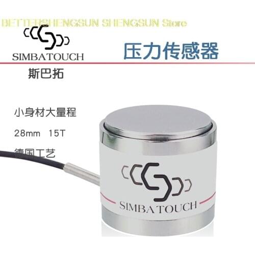 SBT771 small pressure sensor Small volume mass range 5T 10T 15T micro weighing force measurement