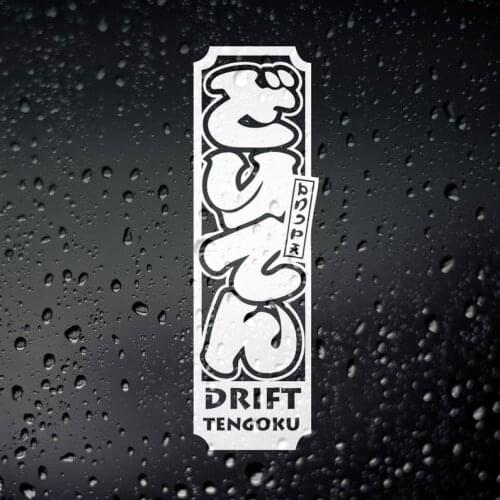 Black/Sliver Japanese Kanji Kanjozoku Touge Tuner Sticker Fashionable Rear Windshield Styling Decor Glass Creativity Decal S529