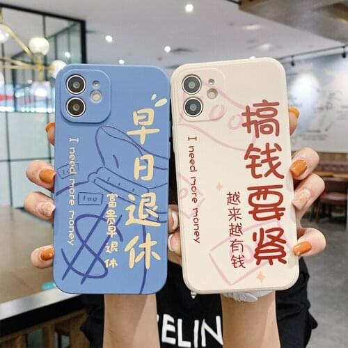 The mobile phone case is suitable for iphone12 characters, Chinese characters, 11 apples and 13 right angle protective cases