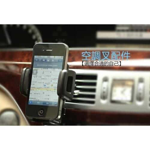 Car Air Vent Holder For Philips Xenium W6610/V377 S326 V526/S301 S308/S388/W8510/Xenium i908/W732/W387/W3500/T3500/W3568,Free