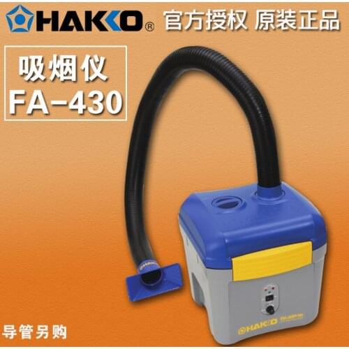 HAKKO Japan’s genuine FA-430 Air Purifier Smoking Apparatus with static and high-efficiency motor with large suction power