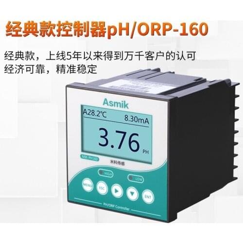 PH controller industrial online pH meter acidity detector ORP electrode sewage test transmitter sensor probe
