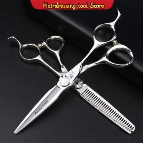 "Silver High-end Professional Scissors Unique Gossip Screw Scissors Hair Stylist Scissors Salon Scissors Standard 6.0 Inch Teeth