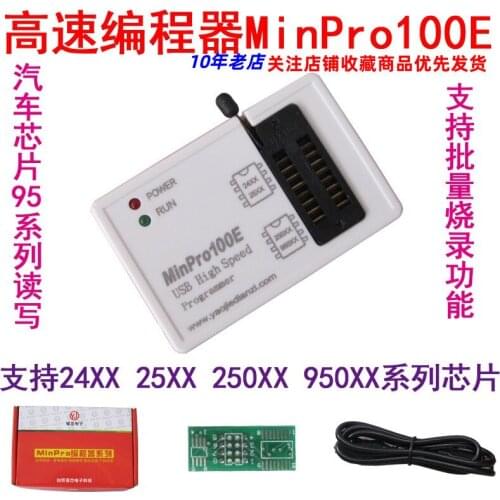 MinPro100E programmer BIOS SPI FLASH 24/25/95 memory USB read and write burner