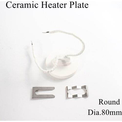 Round 80mm 220V 400W IR Infrared Top Industrial Ceramic Heating Plate Upper Air Heater Board BGA Rework Station Pet Lamp 80mm