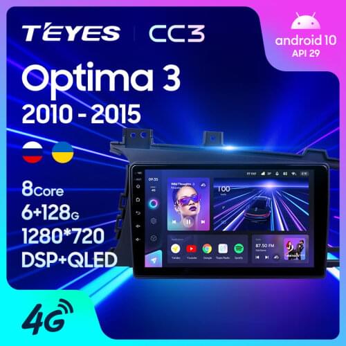 TEYES CC3 For Kia Optima 3 TF 2010 - 2015 Car Radio Multimedia Video Player Navigation stereo GPS Android 10 No 2din 2 din dvd