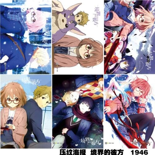 8 pcs/set Anime Kyokai no kanata Embossed poster Figure Kuriyama Mirai Kanbara Akihito Nase Mitsuki sticker for gifts