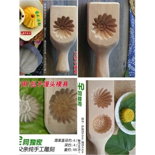 Wooden moon cake mold / pastry cake mould Printing wood bun DIY kitchen tool