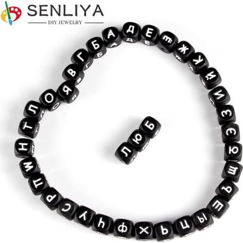 12mm Russian Silicone Beads Letter BPA Free Personalised Name pacifier chain Accessories 50Pcs/Lot DIY Baby Teething Beads