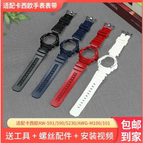 Casio Strap AW-591/590/5230 AWG-M100/Platinum G-7700 Case Replacement