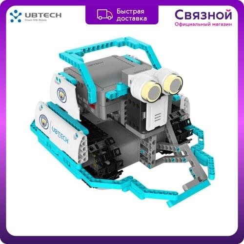 UBTECH Block Constructors