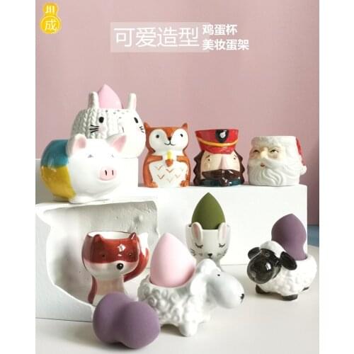 Breakfast egg trays household ceramic egg cups egg trays creative egg trays egg racks egg cups cute kitchen decorations CL62403
