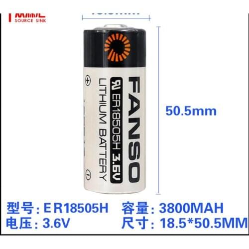 5PCS ER18505H 3.6V4000MAH PLC industrial control high capacity lithium sub battery ER18505 18505