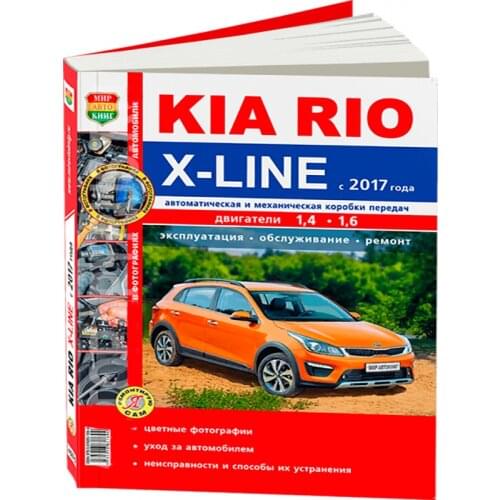 Мир Автокниг Accessories For Electric Vehicles