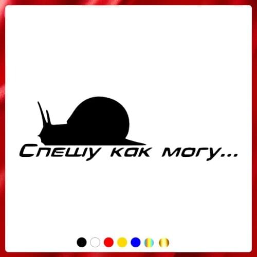 40476# Die-Cut Vinyl Decal I Hurry as Best I Can ... Car Sticker Waterproof Auto Decors on Car Body Bumper Rear Window