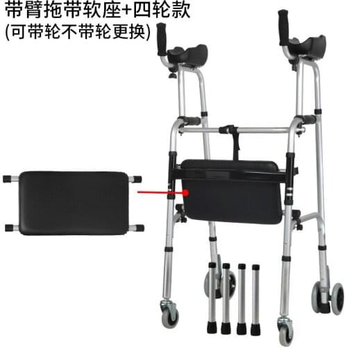 Elderly Walker Folding Aluminum Alloy Walking Aids Elbow Support Type with Seat Assist Frame Auxiliary Walking Training