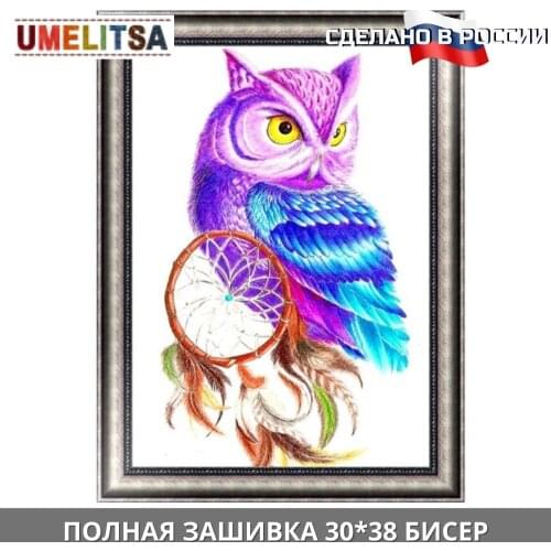 Светлица Kits For Embroidery With Beads