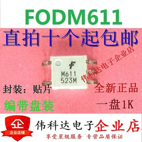 5pcs/lot Fodm611r2m Original Coupler M611 Patch Coupler Sop5 Original