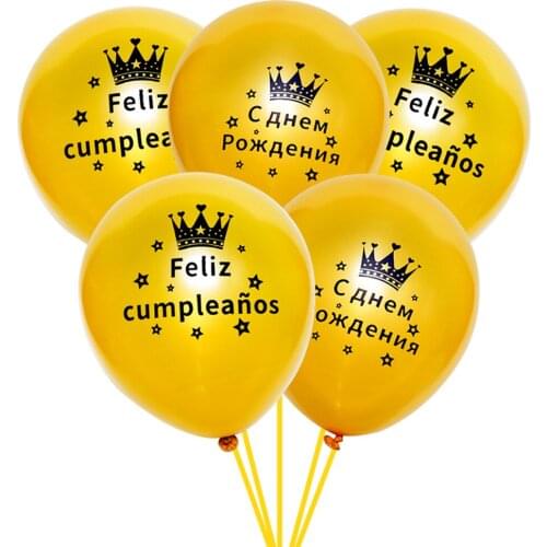 Russian Spanish Happy Birthday Latex Balloon Adult/Kids Birthday Party Decoration Inflatable Balloons Globos Baloes Air Ballon