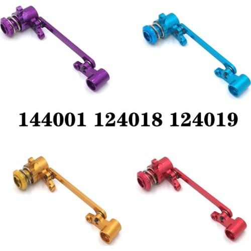 WLtoys 124018 124019 144001 RC car upgrade spare parts Metal Steering group