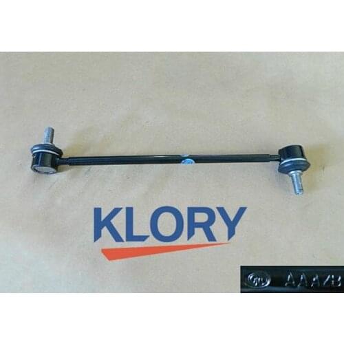 Front stabilizer bar Front stabilizer bar left /right connecting rod assembly for Great wall haval H2