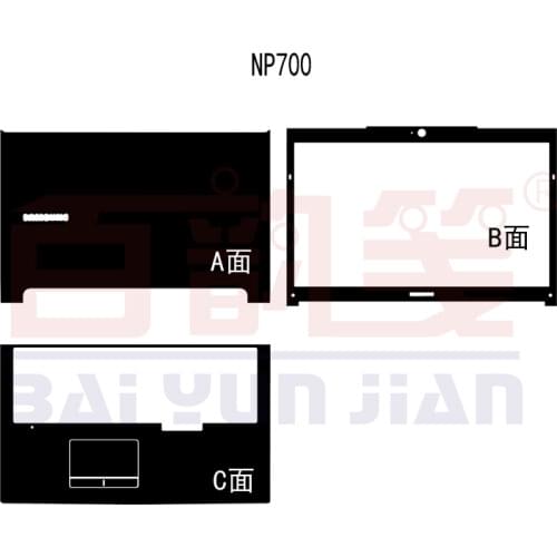 Carbon fiber Vinyl Laptop Sticker Skin Decals Cover Protector for Samsung NP700 NP700g7c 17.3"