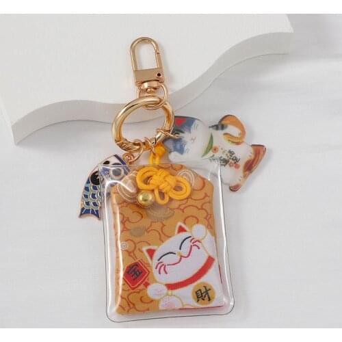 New Dispel Misfortune Lucky Key Holder Key Chain Blessing Bag Keychain Keyring Bag Pendant Couple Gift
