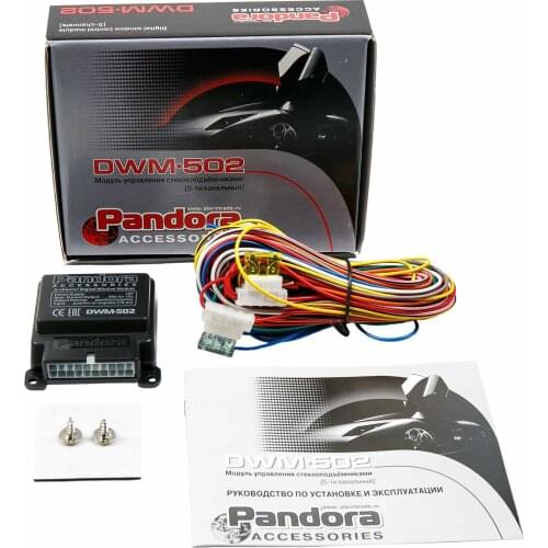 PANDORA Auto Parts