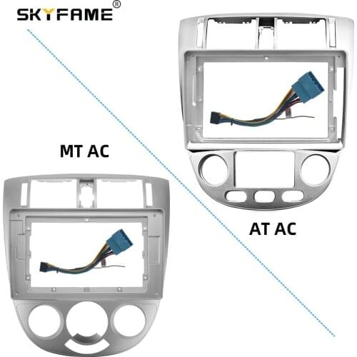 SKYFAME Car Frame Cable For Chevrolet Optra Buick Excelle 2003-2007 Android Big Screen Dash Panel Frame Fascia