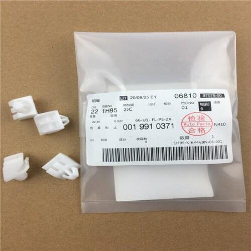 0019910371 4Pcs/pack Card Buckle Automotive Clips For Mercedes Benz Plastic Rivets Fastener White Autoparts