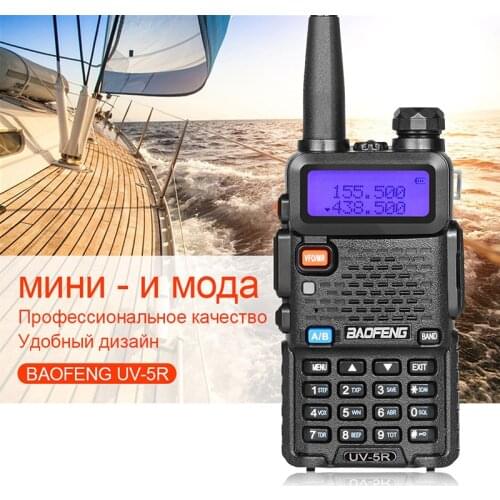 2pcs Baofeng UV5R Handheld Radio Communication VHF 136-174MHz UHF 400-520MHz Handheld Walkie Talkie hf Transceiver in Moscow