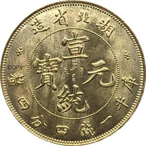 China Hupeh 1 Mace 4.4 Candareens 1909 Cupronickel Silver Plated Copy Coin