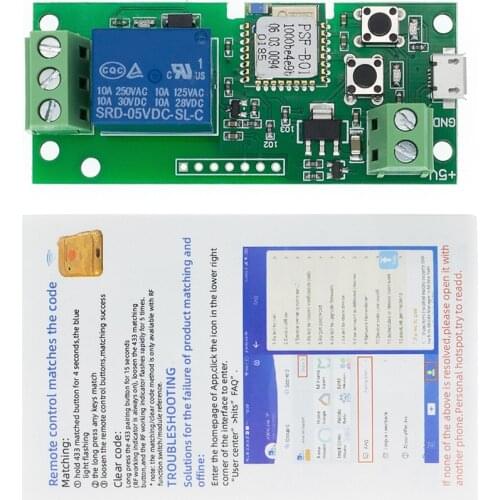 Self-locking Intelligence WiFi Relay Module DC5V Wireless WIFI Module Things Smart Home Remote Control Switch