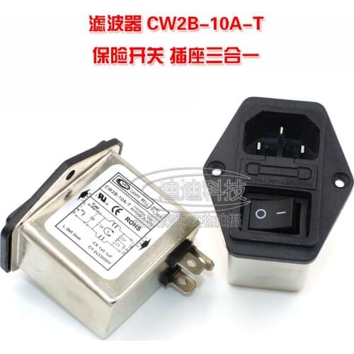 1pcs Power supply filter CW2B-10A-T insurance switch socket three in one Taiwan original authentic CANNY WELL