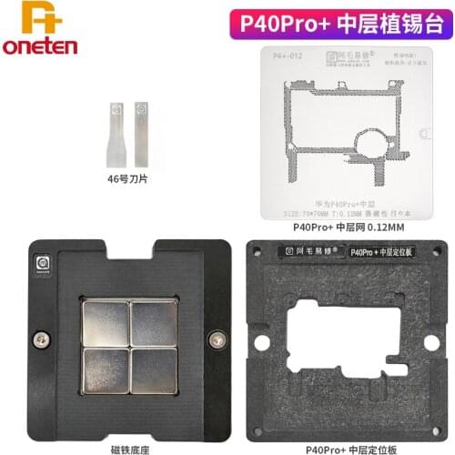 Amaoe BGA Reballing Tin Planting Platform For P40Pro+ Motherboard Middle Magnetic Steel Mesh Suction Positioning Plate