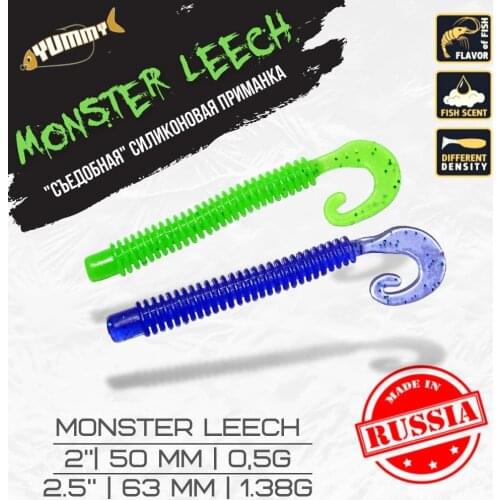 YUMMY Silicone Baits