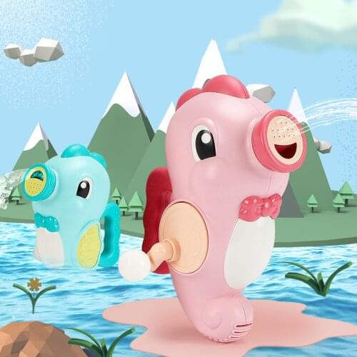 Cute Baby Bath Toys Bathroom Play Childrens Hand-cranked Hippocampus Sprinkler Shower Toys For Children Interactive Toy For Kid