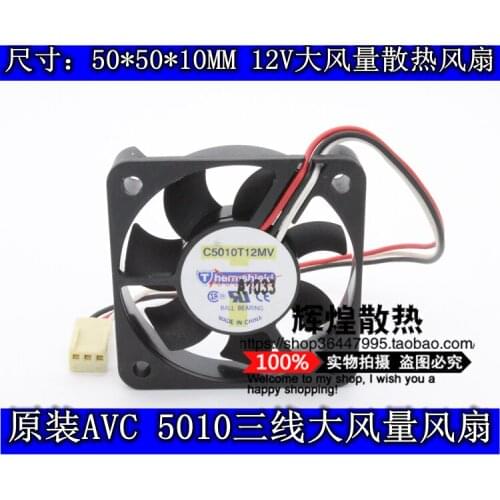 NEW AVC 5010 12V 0.15A C5010B12M 5CM high air volume 5CM cooling fan