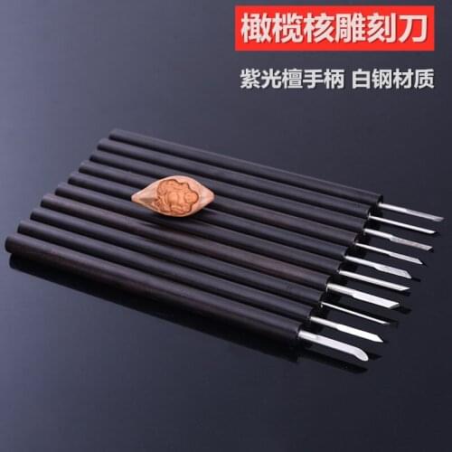 10pcs Olive Core Carving Tool Nuclear Carving Knife Wood Carving Knife Hand Carving Knife Set