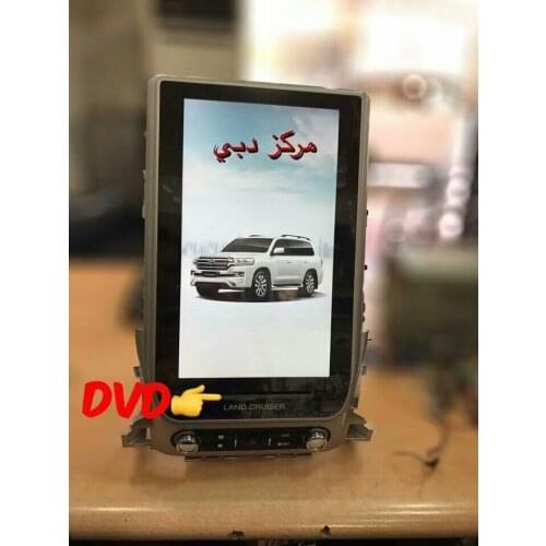 14 inch vertical Tesla Style Android auto Car DVD GPS Player multimedia RADIO for Toyota Land cruiser 2016 2017 with dvd player