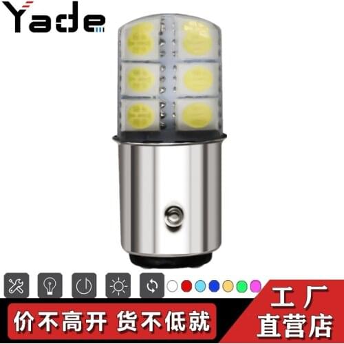 Automobile and Motorcycle Led Brake Light Silicone 1156 1157 5050 12smd Led Steering Angle Lamp Car Accessories