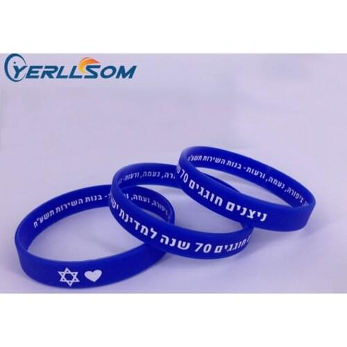 YERLLSOM 500pcs Customized Inside and outside imprint logo bracelets silicone for wedding events SP062404