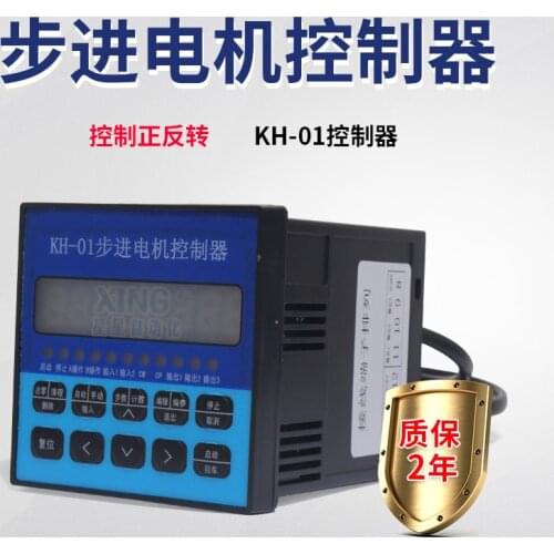 Single axis stepper motor servo motor pulse controller KH - 01 programmable pulse generator is 220 v