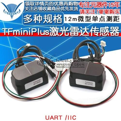 TFminiPlus lidar sensor 12m micro single-point ranging supports Pixhawk module