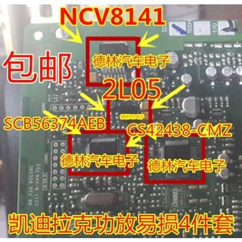 100% New&original SCB56374AEB NCV8141 2L05 CS42438-CMZ 4 items together