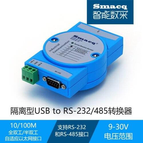 Intelligent Data Mining Isolated Lightning Protection LAN USB to RS-232 / 485 Converter