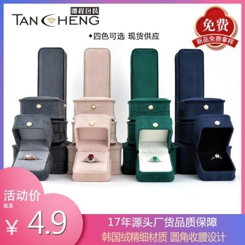 Velvet jewelry box pearl waist ring pendant earrings bracelet jewelry collection jewelry box spot wholesale