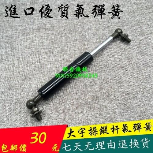 Excavator Doosan Daewoo DH80 150 225 305-7 Joystick Pilot Lock Small Cylinder Gas Spring Accessories