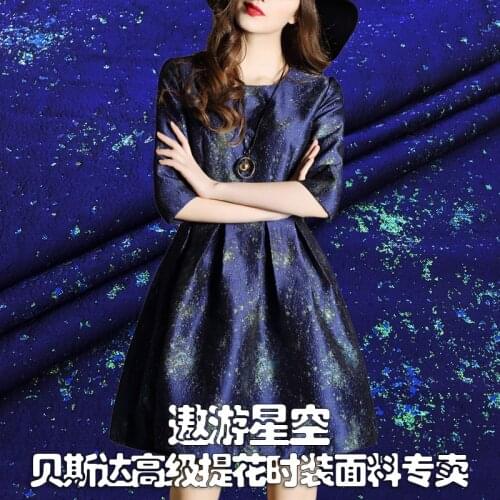 New high-end private custom brocade jacquard fabric high fashion fabric spring and autumn dress clothing diy cloth