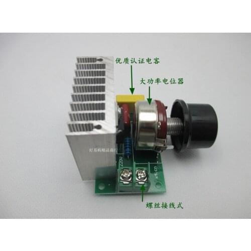 4000W high power regulation temperature / speed / voltage switch Imported thyristor dimmer switch Potentiometer switch